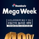 메가씨푸드 네이버블로그