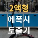 (주)케이엔디산업