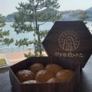 오동동136 | [여수 여행기록] 5월 여수여행 3일차 | 오동동김밥,하이마레,좌수영바게트버거,갓버터도나스,함남면옥...