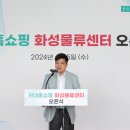 세운물류 이미지