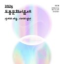 도봉-도봉-2025 이미지