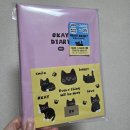 이마트24충주터미널점 | 고속터미널 고터 다이소 가는법&amp;크리스마스 소품 신제품 후기