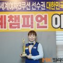 이신영캐롬캐슬