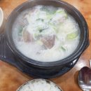 밥짱소머리국밥 이미지