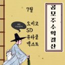 에스디플랜 이미지