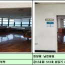 남천병원 이미지