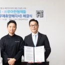 우아푸드 이미지