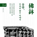 도서출판 발우
