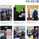 주식회사 코리아잡스원