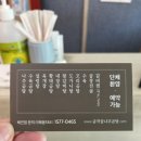 곰작골나주곰탕사천점 네이버블로그