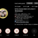 (주)로얄광고 이미지
