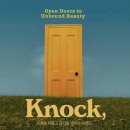 노크(knock)