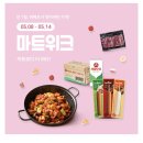 Q마트 이미지