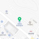 칠원점현대자동차 이미지