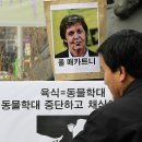 신촌전철역 6번출구 이미지