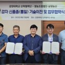 영농조합법인삼영농산