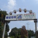용도수목원 이미지