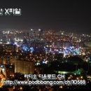 마디도시개발