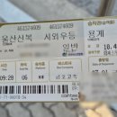 한옥집 무거점 이미지