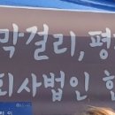 농업회사법인(주)한스팜
