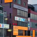 청춘바다포차 | 시흥 오이도 바다 보며 먹는 조개구이 '청춘조개포차' 내돈내산