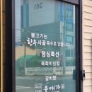 우애컴퍼니