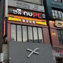 화로상회 | 천호역맛집 가성비 무한리필 고기집 화로상회 후기