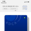 윤기현소아청소년과의원 이미지