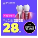 뷰티드림성형외과의원 이미지