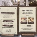 동경제과 신라호텔 파티시에 부부 쇼토 어른들께 선물하기 좋은 맛있는 쇼토 케이크 애플망고 딸기케이크