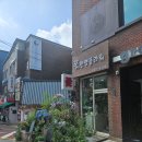 꽃;한양플라워 | 건대 꽃집 꽃,한양플라워 가격 솔직 후기