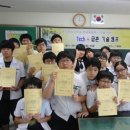 금촌중학교 이미지