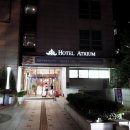 호텔 아트리움 이미지