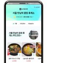 통도사휴게소(탐앤탐스)