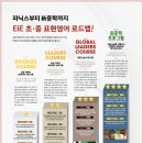 아시아드어학원