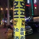 몽키’s비어 이미지