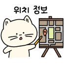 평택반디소아청소년과의원 네이버블로그