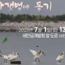 힘찬토건