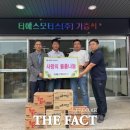 TS모터스 이미지