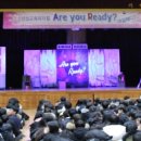 기안중학교 이미지