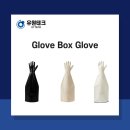 유원테크 이미지