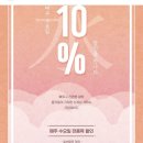 보람세탁소 이미지
