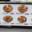 땅스부대찌개월계점