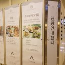 올래가요주점