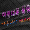 너참;예쁘다