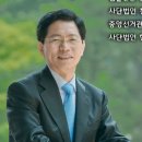 황정근 변호사 개업식 및 칼럼집 "새-달-밝-깨" 출판기념회(2015. 6. 3.) 이미지