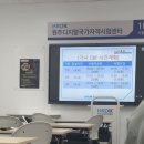 [HD]정보보안(산업)기사 필기 Part.4 정보보안일반 | 사무자동화 산업기사 필기 독학 일주일 벼락치기 공부법