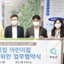 화순현대힐스테이트 어린이집