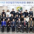 이천기획