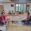 원금경로당 이미지